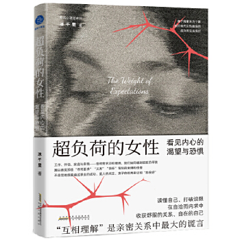  ��ؓ(f��)�ɵ�Ů�ԣ���Ҋ��(n��i)�ĵĿ����c�֑�