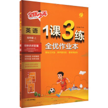  1�n3�� ���꼉(j��)�σ�(c��) С�W(xu��)Ӣ�Z(y��) �g�ְ� 2024���＾�°�̲�ͬ�����(xi��ng)�w�얹��პ(y��u)�ر�֪�R(sh��)����ȫ��(y��u)���I(y��)��