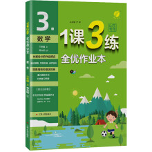  1�n3�� ���꼉(j��)�σ�(c��) С�W(xu��)��(sh��)�W(xu��) ���u�� 2024���＾�°�̲�ͬ����Ԫ�პ(y��u)�w�(f��)��(x��)ȫ��(y��u)���I(y��)��֪�R(sh��)���e(cu��)�}����