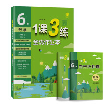  1�n3�� ���꼉�σ� С�W(xu��)��(sh��)�W(xu��) ���u�� 2024���＾�°�̲�ͬ����Ԫ�პ(y��u)�w�(f��)��(x��)ȫ��(y��u)���I(y��)��֪�R���e�}����