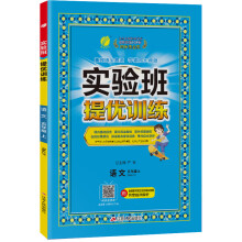  ��(sh��)�(y��n)���პ(y��u)Ӗ(x��n)�� ���꼉(j��)�σ�(c��) С�W(xu��)�Z(y��)�� �˽̰� 2024���＾�°�̲�ͬ���n��(n��i)���A(ch��)�n����x�პ(y��u)�n����չ��x�M�φ�Ԫ�����y(c��)�u(p��ng)