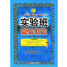  �����პ(y��u)Ӗ(x��n)�� ���꼉�σ� С�W(xu��)�Z�� �˽̰� 2024���＾�°�̲�ͬ���n��(n��i)���A(ch��)�n����x�პ(y��u)�n����չ��x�M�φ�Ԫ�����y�u