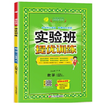  ��(sh��)�(y��n)���პ(y��u)Ӗ(x��n)�� ���꼉(j��)�σ�(c��) С�W(xu��)��(sh��)�W(xu��) �˽̰� 2024���＾�°�̲�ͬ�����A(ch��)얹�˼�S��չ���}�პ(y��u)�п�����o��(d��o)����(x��)��(c��)