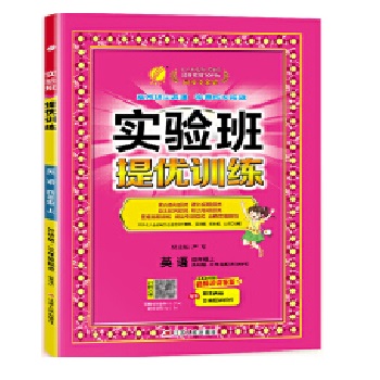  ��(sh��)�(y��n)���პ(y��u)Ӗ(x��n)�� ���꼉(j��)�σ�(c��) С�W(xu��)Ӣ�Z ��������(bi��o)��(zh��n) 2024���＾�°�̲�ͬ���n��(n��i)���A(ch��)�პ(y��u)�n����չ���(xi��ng)��(f��)��(x��)������ĩ�y(c��)ԇ��