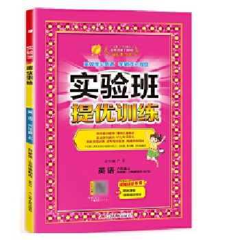  ��(sh��)�(y��n)���პ(y��u)Ӗ(x��n)�� ���꼉(j��)�σ�(c��) С�W(xu��)Ӣ�Z(y��)��������(bi��o)��(zh��n) 2024���＾�°�̲�ͬ���n��(n��i)���A(ch��)�პ(y��u)�n����չ���(xi��ng)��(f��)��(x��)������ĩ�y(c��)ԇ��