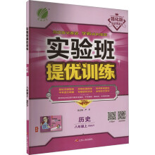  ��(sh��)�(y��n)���პ(y��u)Ӗ(x��n)�� ���꼉(j��)�σ�(c��) ���Кvʷ �˽̰� 2024���＾�°�̲�ͬ����(qi��ng)������(x��)��(c��)���I(y��)��