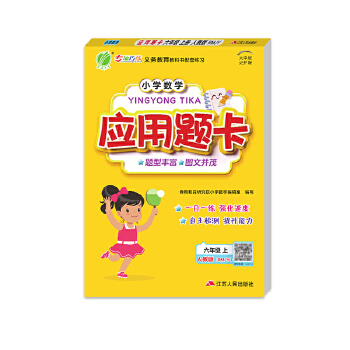  С�W(xu��)��(sh��)�W(xu��)��(y��ng)���}�}�� ���꼉(j��)�σ�(c��) �˽̰� 2024���＾�°�̲�ͬ��˼�S��(qi��ng)��Ӗ(x��n)��߉݋��չ�}����(x��)��(c��)