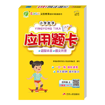  С�W(xu��)��(sh��)�W(xu��)��(y��ng)���}�}�� ���꼉�σ� �˽̰� 2024���＾�°�̲�ͬ��˼�S����Ӗ(x��n)��߉݋��չ�}����(x��)��