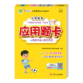  С�W(xu��)��(sh��)�W(xu��)��(y��ng)���}�}�� ���꼉�σ� �˽̰� 2024���＾�°�̲�ͬ��˼�S����Ӗ(x��n)��߉݋��չ�}����(x��)��