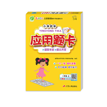  С�W(xu��)��(sh��)�W(xu��)��(y��ng)���}�}�� ���꼉(j��)�σ�(c��) �˽̰� 2024���＾�°�̲�ͬ��˼�S��(qi��ng)��Ӗ(x��n)��߉݋��չ�}����(x��)��(c��)