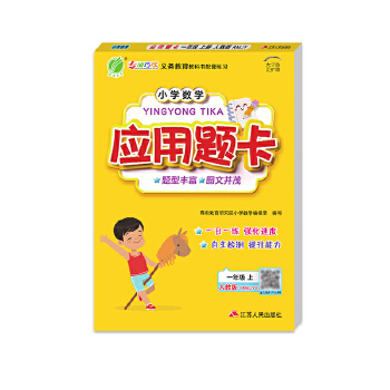  С�W(xu��)��(sh��)�W(xu��)��(y��ng)���}�}�� һ�꼉�σ� �˽̰� 2024���＾�°�̲�ͬ��˼�S����Ӗ(x��n)��߉݋��չ�}����(x��)��