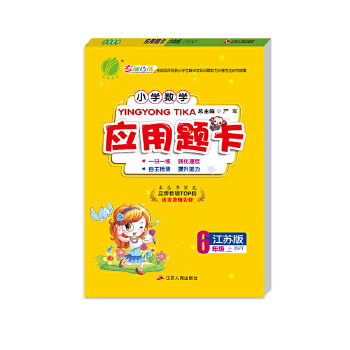  С�W(xu��)��(sh��)�W(xu��)��(y��ng)���}�}�� ���꼉(j��)�σ�(c��) �K�̰� 2024���＾�°�̲�ͬ��߉݋˼�S��(qi��ng)�����(xi��ng)Ӗ(x��n)������(x��)�}