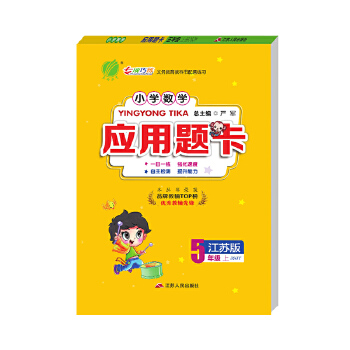  С�W(xu��)��(sh��)�W(xu��)��(y��ng)���}�}�� ���꼉(j��)�σ�(c��) �K�̰� 2024���＾�°�̲�ͬ��߉݋˼�S��(qi��ng)�����(xi��ng)Ӗ(x��n)������(x��)�}