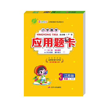  С�W(xu��)��(sh��)�W(xu��)��(y��ng)���}�}�� ���꼉(j��)�σ�(c��) �K�̰� 2024���＾�°�̲�ͬ��߉݋˼�S��(qi��ng)�����(xi��ng)Ӗ(x��n)������(x��)�}