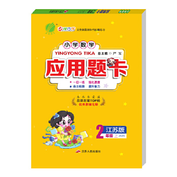  С�W(xu��)��(sh��)�W(xu��)��(y��ng)���}�}�� ���꼉(j��)�σ�(c��) �K�̰� 2024���＾�°�̲�ͬ��߉݋˼�S��(qi��ng)�����(xi��ng)Ӗ(x��n)������(x��)�}