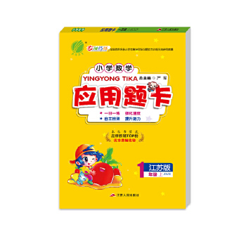  С�W(xu��)��(sh��)�W(xu��)��(y��ng)���}�}�� һ�꼉(j��)�σ�(c��) �K�̰� 2024���＾�°�̲�ͬ��߉݋˼�S��(qi��ng)����(zhu��n)�(xi��ng)Ӗ(x��n)������(x��)�}