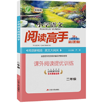  ��x���� ���꼉 С�W(xu��)�Z�� 2025���°�̲�ͬ���n����x�პ(y��u)Ӗ(x��n)���¸������Ľ��o��