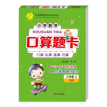  �����}�� ���������꼉(j��)�σ�(c��) ���u�� 2024���＾�°�С�W(xu��)��(sh��)�W(xu��)�̲�ͬ������������������һ��һ��˼�S��(qi��ng)���ٶ�Ӗ(x��n)����