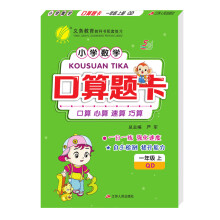  �����}�� ������һ�꼉�σ� ���u�� 2024���＾�°�С�W(xu��)��(sh��)�W(xu��)�̲�ͬ������������������һ��һ��˼�S�����ٶ�Ӗ(x��n)����