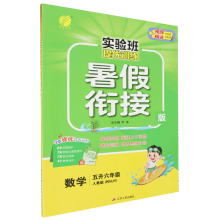  ��(sh��)�(y��n)���პ(y��u)Ӗ(x��n)�����㕽Ӱ� �������꼉(j��)��(sh��)�W(xu��) �˽̰� 2024���＾�°�С�W(xu��)��������I(y��)��ͬ�����(xi��ng)����(x��)��(c��)�����꼉(j��)�A(y��)��(x��)��(f��)��(x��)�o��(d��o)�Y