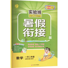  ��(sh��)�(y��n)���პ(y��u)Ӗ(x��n)�����㕽Ӱ� һ�����꼉(j��)��(sh��)�W(xu��) ������� 2024���＾�°�С�W(xu��)��������I(y��)��ͬ�����(xi��ng)����(x��)��(c��)�����꼉(j��)�A(y��)��(x��)��(f��)��(x��)�o��(d��o)