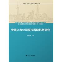 �Ї����й�˾�ə༤��C���о�