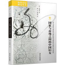 �����c�Ј�֮�g���Ї��DŮ