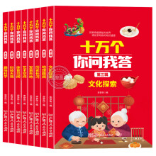  ʮ�f���㆖�Ҵ𡤵���݋���Ļ�̽����ȫ�˃ԡ�