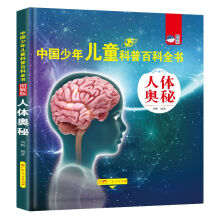  �Ї�(gu��)���ꃺͯ���հٿ�ȫ��(�D���)�����Ĳ��[