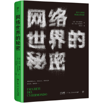  �W(w��ng)�j(lu��)��������ܣ��l�ڰ�̎����Q̽�҂����[˽����������ַ����T���W(w��ng)�j(lu��)��ȫ���������ܻ�(li��n)�W(w��ng)���z���Ľ��䣩