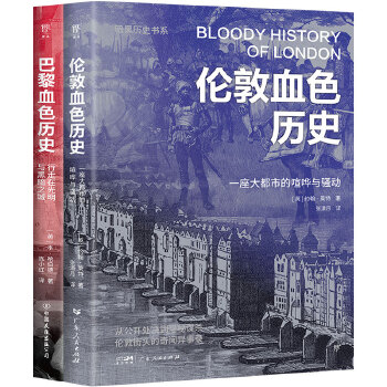  ���ښvʷ��ϵ������Ѫɫ�vʷ���Ĺ��_̎�Q���[���\�������ؽ��^���������16�_ȫ��ӡˢ��200��������DƬ��