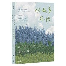  ��ʮ�q�Ժ�Č����n �Ĺ��l(xi��ng)�_ʼ һ����(d��ng)�����ҵ�С�f(shu��)����һ�Ì��ڳ����˵Č����n