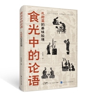 ʳ���е�Փ�Z(y��)