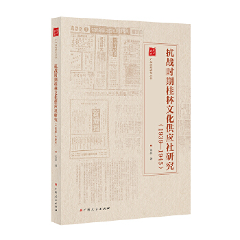  ����(zh��n)�r(sh��)�ڹ����Ļ�����(y��ng)���о���1939��1945��