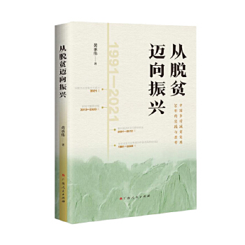  ��Óؚ�~�����d�����Ї��l(xi��ng)��pؚ�l(f��)չ30��Č��`�c˼��