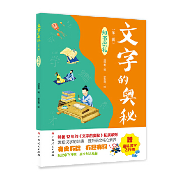  �����ֵĊW�أ��ڶ�݋����֪���R�Y�������N12��ġ����ֵĊW�ء���չϵ������ʷ���R����Ȥ���ϣ���