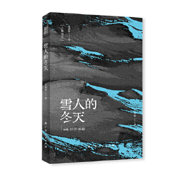  ѩ�˵Ķ��죺Ԋ�x2016��2022��������Ԋ��������(n��i)������݋�岿Ԋ��֮һ����