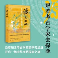 Դ����ˣ��������ŌW(xu��)��ȥ̽Դ