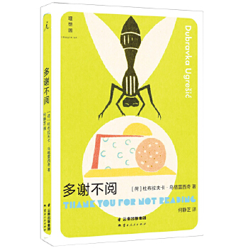  ���x��醣��Ų����򿨡����������� ����2023��������������δ �f�^��ʮ�����������֮һ����