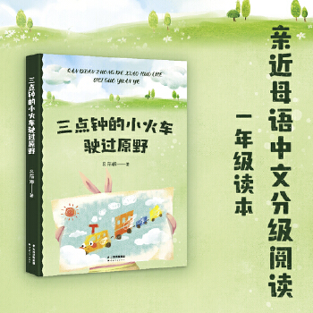  ���c犵�С��܇��^ԭҰ