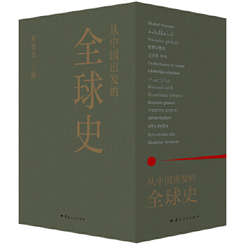  ���Ї����l(f��)��ȫ��ʷ