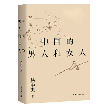  �Ї������˺�Ů�ˣ�2024��