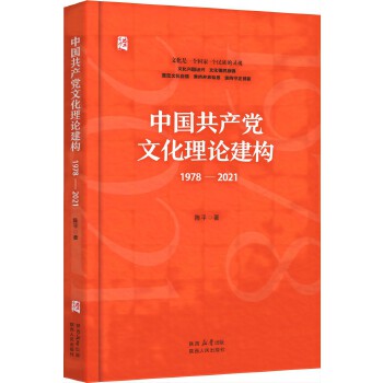  �Ї����a(ch��n)�h�Ļ���Փ����(g��u)��1978��2021��