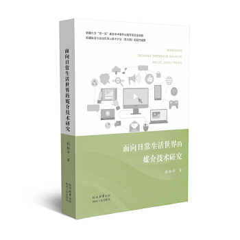  �����ճ����������ý�鼼�g(sh��)�о�