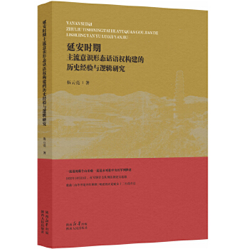  �Ӱ��r���������R�ΑB(t��i)Ԓ�Z�������Ěvʷ����c߉݋�о�