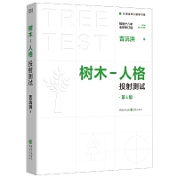 ��ľ-�˸�Ͷ��yԇ����4�棩