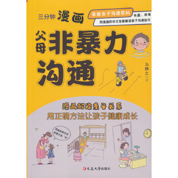  �������������ĸ�Ǳ�����ͨ ��ĸ���Z���B(y��ng)���к�Ů������ܽ̃�ͯ����W(xu��)Ӗ(x��n)���փ��H���P(gu��n)ϵ��ͥ����������������