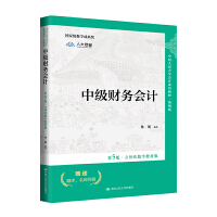 �м�ؔ�Օ�Ӌ����5�桤���w����(sh��)�ֽ̲İ棩