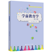 �W(xu��)ǰ�����W(xu��)���ڶ��棩