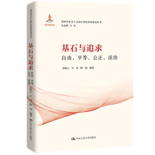 ��ʯ�c׷�����ɡ�ƽ�������������Σ��r(sh��)�����(hu��)���x���ăr(ji��)ֵ�wϵ�о�����(sh��)����(gu��)�ҳ�������(xi��ng)Ŀ�������� �n��